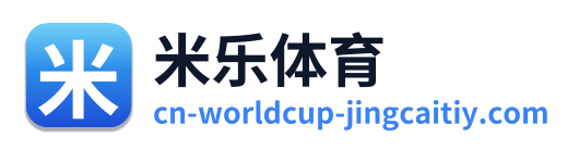 米乐体育